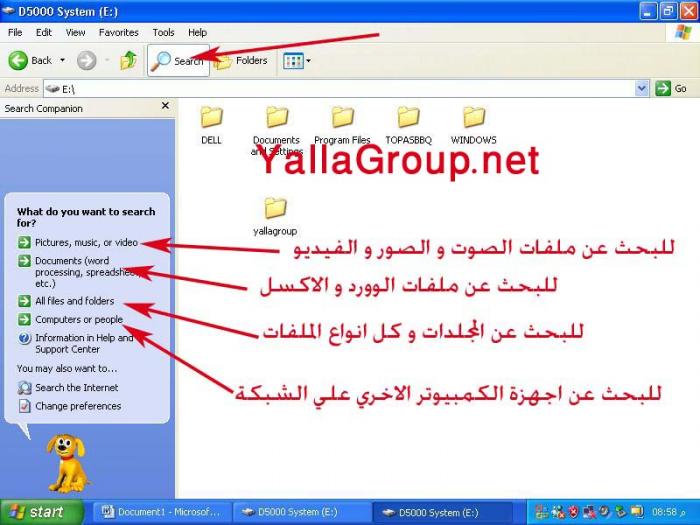 صورة مرفقة: 5.JPG